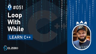 [Arabic] Fundamentals Of Programming With C++ #051 - Loop With While