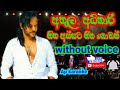 Hitha Assata Hina Godak Karaoke (without voice) හිත අස්සට හීන ගොඩක් / Ap karaoke