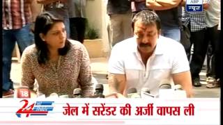 Sanjay Dutt to surrender before TADA court tomorrow