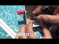 ymb お手軽500円バランの作成 a hand made reasonable balun hd 720p