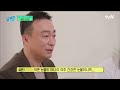 난 아직 오과장님 못 잊어ㅠㅠ 또 직장인 울리는 미생 ft.성민이 형 왜 그래 유퀴즈온더블럭 you quiz on the block ep.178 tvn 230125 방송