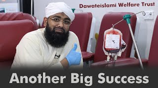 Another Big Success | Dawateislami Welfare Trust Exemplary Efforts in Lockdown | Soban Attari | 2020