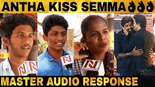 தல பேர சொன்னதும் ஷாக் ஆயிட்டேன்! Fans Reaction | Master Audio Launch | Thalapathy Vijay