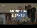 Сестринська конференція за участю Людмили Бендус. Частина 1