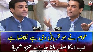The sacrifice made by the people should be rewarded now, Hamza Shahbaz