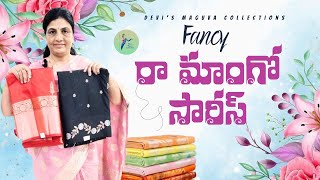 Fancy Raw Mango Pattu Sarees|Budget Friendly|Devi's Maguva Collections #rawmango #pattusarees