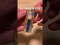 【ガチャガチャ】pezガチャ第3弾2回やってきました ガチャ ガチャガチャ ガチャ動画 miniature short