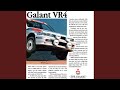 TEAM GALANT VR4