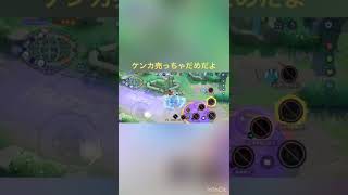 【ポケモンユナイト】タイマン最強ＶＳタイマン最強💪