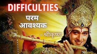 Learn This Essential Art | परम आवश्यक | Shri Krishna Updesh | Mahabharat | Geeta Gyan | #Gyaanbhakti