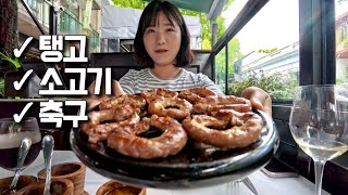 아르헨티나 곱창먹고 부에노스아이레스 돌아보기. 남미여행22 (탱고쇼 비교, DON JULIO)