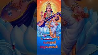 മഹാനവമി ആശംസകൾ status #mahanavami #navaratri #devi #navarathri #devimaa