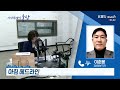 kbs울산 시사투데이 울산 2023.3.21. 화요일