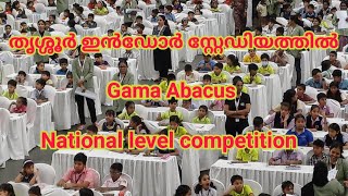 Gama Abacus National Level Competition #thrissur #video #abacus