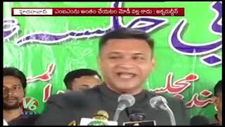 MIM Chief Akbaruddin Owaisi Slams PM Modi | Lok Sabha Elections 2019 | V6 News