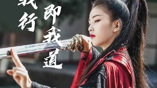 招摇个人向 超A混剪 白鹿 超爱女魔头的女主设定  #中国电视剧 #ChineseDrama