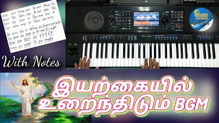 Iyairkaiyil Uraindhidum BGM இயற்கையில் உறைந்திடும் BGM #QMick #BGM #Keyboard_notes#keyboard_Tutorial