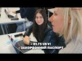 Навчання у Великій Британії як вступити до університету