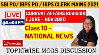 SBI PO/ IBPS CLERK/PO MAINS CURRENT AFFAIRS | Topicwise CA in MCQs |NATIONAL NEWS