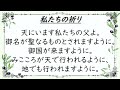 日曜礼拝 2025年1月19日（日）「実を結ぶ人生」ヨハネの福音書15章1－8節（グレース宣教会グレース大聖堂）