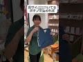 【キャンプ】超有能チェアを超有能女子大生に紹介してもらってみた【女子大生】 ハイエースキャンピングカー camp outdoorlife