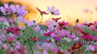 찬불가-마음이 부처라면 (메조소프라노 김희진)