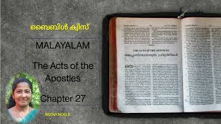 THE ACTS OF THE APOSTLES 27 MALAYALAM BIBLE QUIZ