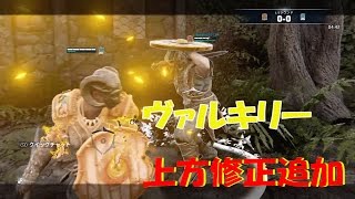 #7【アクション】藍丸 の「For Honor」【0mbs】