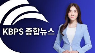 [2021년 6월 2주] KBPS 주간 수도권 지역별 주요 소식