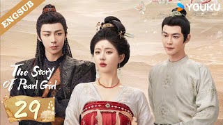 ENG SUB【Special Edition】The Story of Pearl Girl EP29 | Zhao Lusi / Liu Yuning | YOUKU