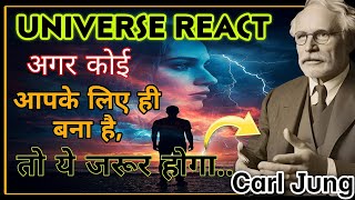 जब दो आत्माएं एक हो जाती हैं… कोई ताकत उन्हें जुदा नहीं कर सकती। Carl jung | jungian psychology
