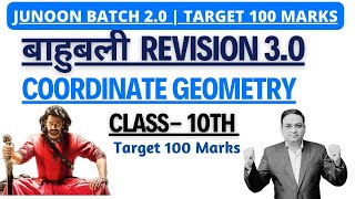 Coordinate Geometry One Shot | Baahubali Revision 3.0 | Class 10th Maths