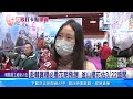 韓國賞櫻cp值更高！五日遊比日本便宜1萬│94看新聞