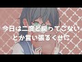 ハンバーガーチョコレイト 花隈千冬 ボカロオリジナル曲 vocaloid originalsong demo