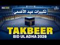 Soul Soothing Takbeer of Eid Ul Adha 2026 🕋 | Peaceful Islamic Audio Reminder