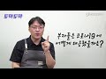 코로나19 부자들의 충격은 어느정도였을까