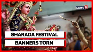 Mangalore News | Sharada Festival | Banners Torn In Mangalore By Miscreants | English News | News18