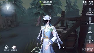 #1815 Wu Chang | Pro Player | Lakeside Village | Identity V