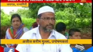 Ratnagiri Protest By Villagers