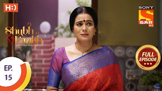 Shubh Laabh - Aapkey Ghar Mein - शुभ लाभ - आपके घर में - Ep 15 - Full Episode - 1st  October  2021