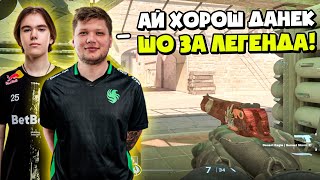 S1MPLE И DONK ВМЕСТЕ РАЗВАЛИВАЮТ РАБОТЯГ НА ФЕЙСИТЕ | СИМПЛ В ШОКЕ ОТ ИГРЫ ДОНКА