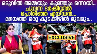 അമ്മയുടെ തോളില്‍ ചാഞ്ഞുറങ്ങി എയ്ഡന്‍.. ഇത് പെറ്റവയറിന്റെ സമരപോരാട്ടം.. l Anupama