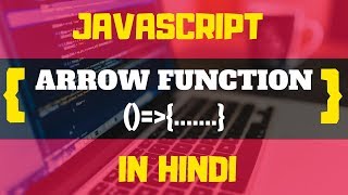 #15 - ARROW FUNCTION IN JAVASCRIPT | JAVASCRIPT TUTORIALS IN HINDI