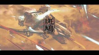 Ikaruga Chapter-02 Trial OST ( HD )