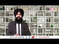 mahan kosh v s dilgeer kosh part 1 ਨਵਾਂ ਮਹਾਨ ਕੋਸ਼