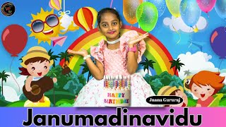 Janumadinavidu | Birthday Song | Jnana Gururaj | Kannada | Vijay Krishna D |Pramod Aravind |VMT Kidz