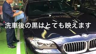 【BMW洗車風景】輸入車に強い車検のコバック