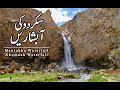 Skardu Waterfalls | Mantokha & Khamosh | Gilgit Baltistan