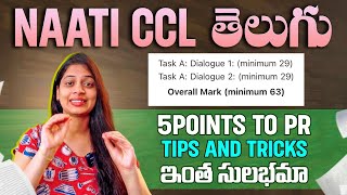 Naati Telugu CCL| How to Crack in FIRST ATTEMPT| My NAATI exam experience #naatitelugu #naati #viral