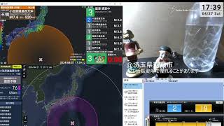 【緊急地震速報(予報)】最大震度3 小笠原諸島西方沖  M6.9 深さ540km 2024/04/27 17:35